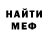 КЕТАМИН VHQ Junio Clemilton