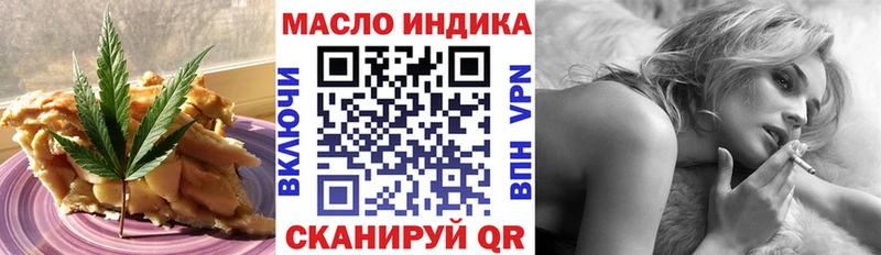 Canna-Cookies марихуана Нытва
