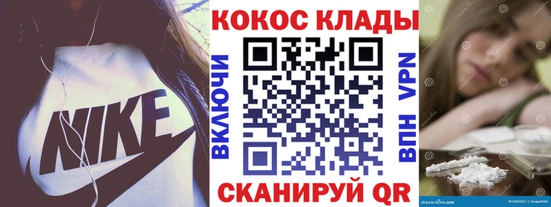 сайты даркнета телеграм  MEGA маркетплейс  Нытва  КОКАИН Fish Scale 