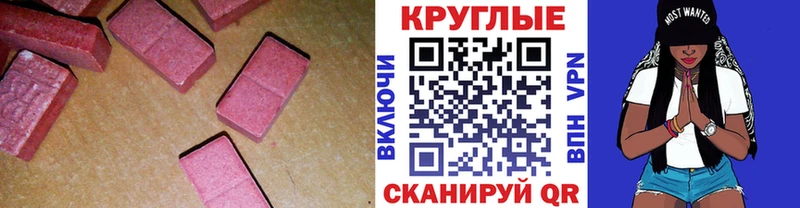 Ecstasy Punisher Нытва