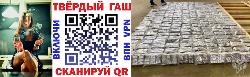 ГАШИШ 40% ТГК  Нытва 