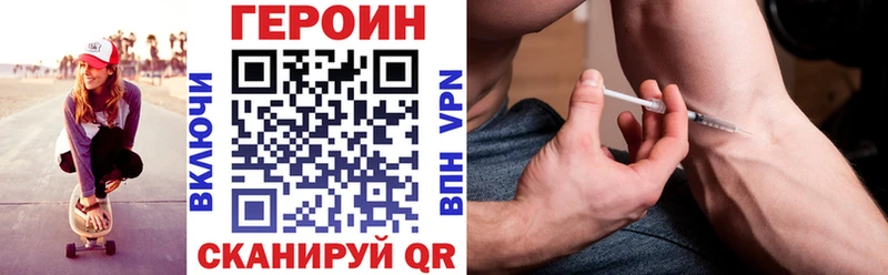 ГЕРОИН гречка  MEGA ссылки  Нытва 