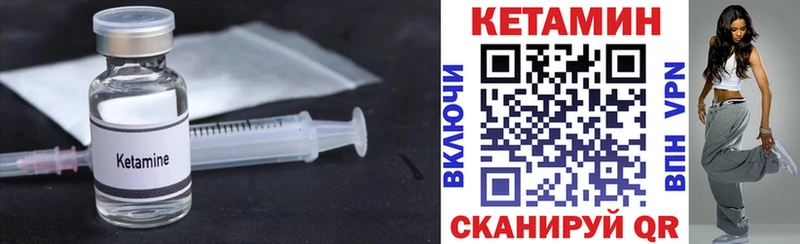где купить наркотик  Нытва  MEGA сайт  КЕТАМИН ketamine 