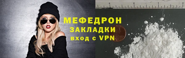 скорость mdpv Нефтегорск