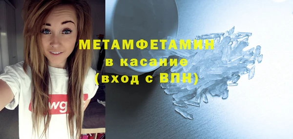 скорость mdpv Нефтегорск