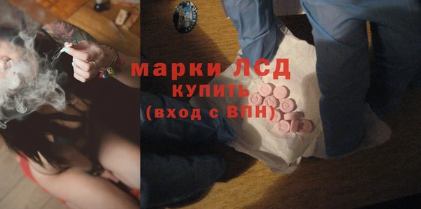 мескалин Нефтекумск