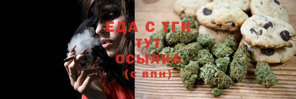 мескалин Нефтекумск