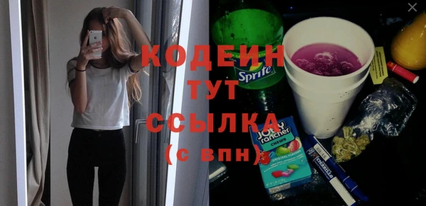 мескалин Нефтекумск