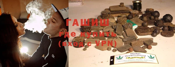 гидра Нея
