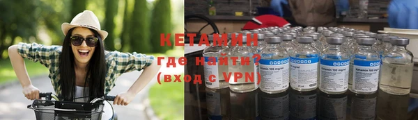 мескалин Нефтекумск