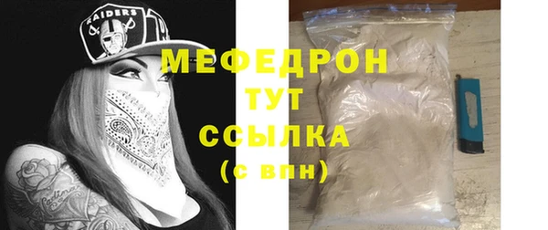мескалин Нефтекумск