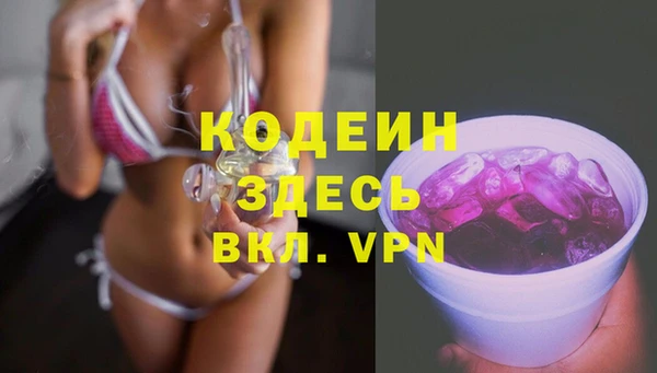 метамфетамин Наволоки