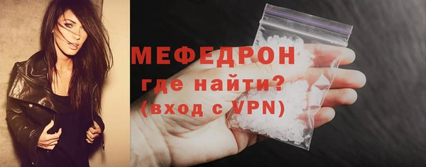 скорость mdpv Нефтегорск