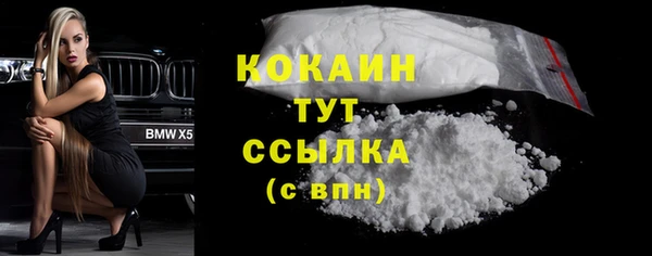 мескалин Нефтекумск