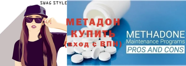 гидра Нея