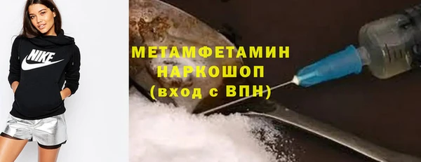 гидра Нея