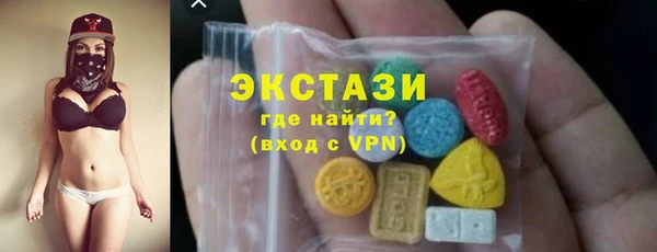 мескалин Нефтекумск