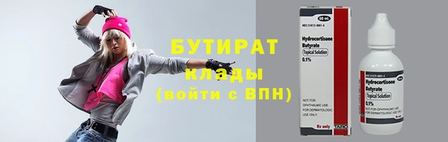 гидра Нея