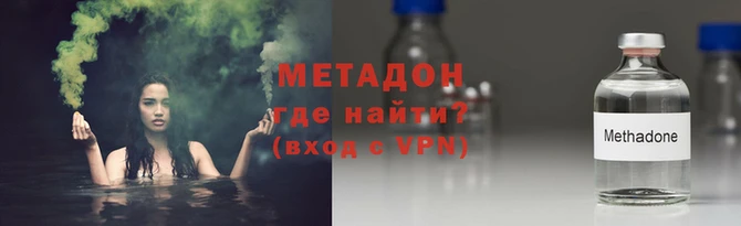мескалин Нефтекумск