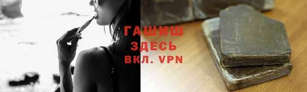 марки lsd Надым