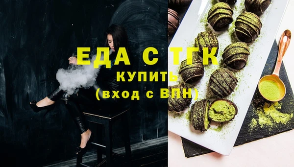 мескалин Нефтекумск