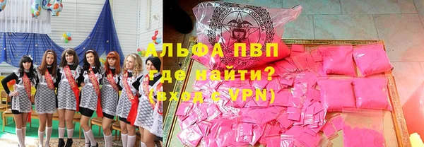 мескалин Нефтекумск