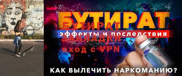 скорость mdpv Нефтегорск