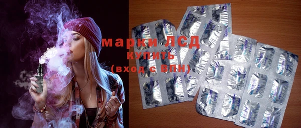 мескалин Нефтекумск