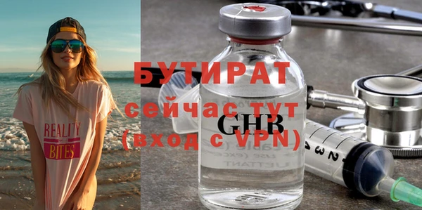 гидра Нея