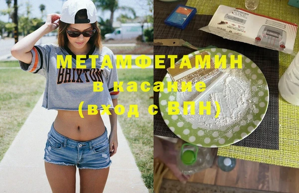 гидра Нея