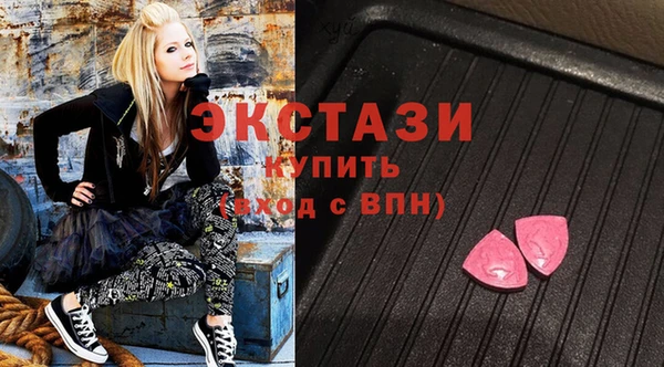 таблы Новозыбков