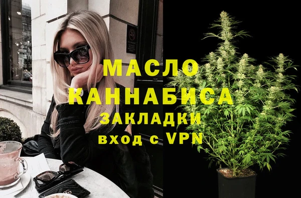 мескалин Нефтекумск