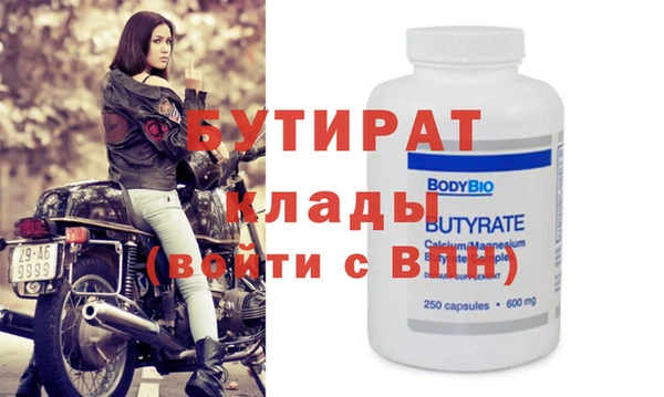 таблы Новозыбков