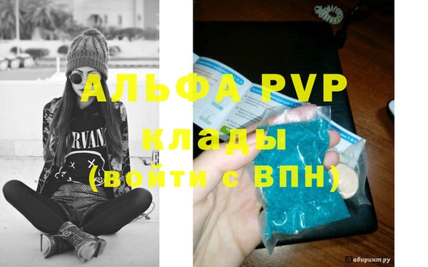 гидра Нея
