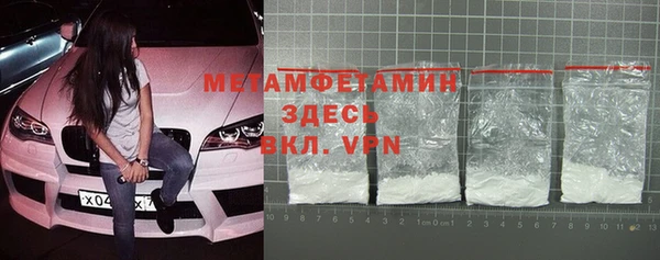 гидра Нея