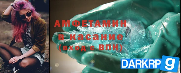 скорость mdpv Нефтегорск