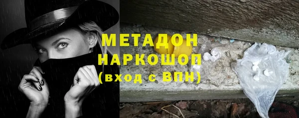 скорость mdpv Нефтегорск