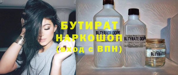 шишки Навашино