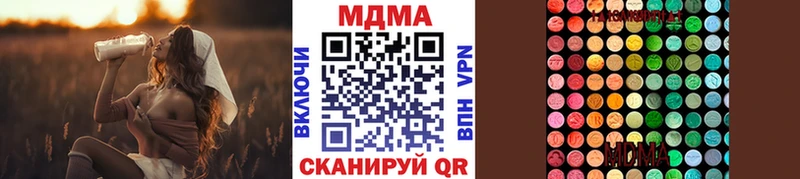 МДМА crystal  где найти наркотики  Нытва 