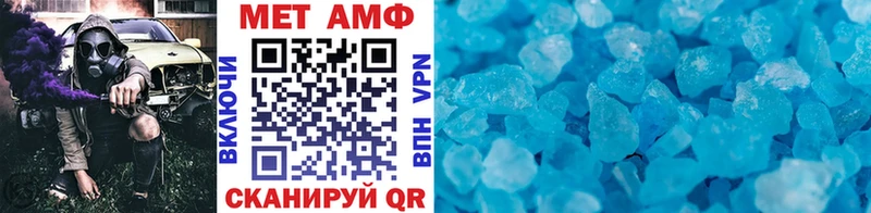 МЕТАМФЕТАМИН винт  Нытва 