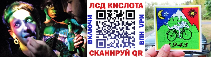 Марки N-bome 1,8мг  Нытва 
